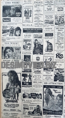 Cinema Listings (1977) Press Advert - Karachi 1977 - www.desimovies.biz