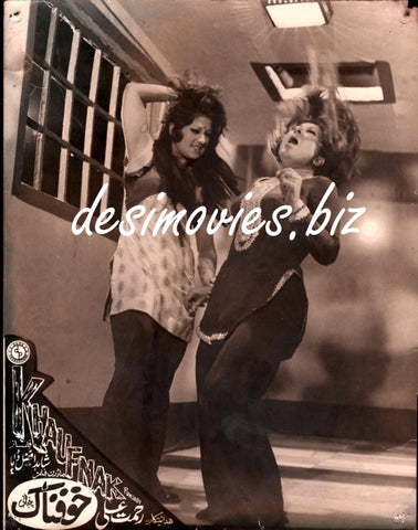 Khaufnak (1976) Movie Still 5 - www.desimovies.biz