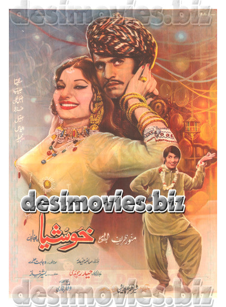 Khushia (1973)  Lollywood Original Poster B - www.desimovies.biz