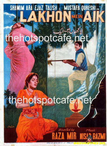 Laakhon Mein Ek (1967) - www.desimovies.biz