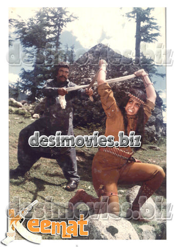 Qeemat+Keemat (1986) Movie Still 1