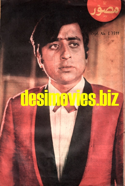 Nadeem - Lollywood Star - www.desimovies.biz