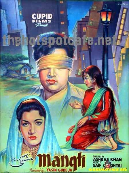 Mangti (1961) - www.desimovies.biz