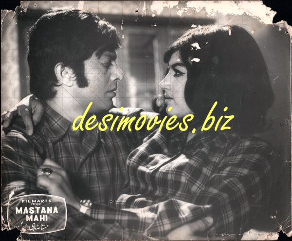 Mastana Mahi (1971) Movie Still 2 - www.desimovies.biz