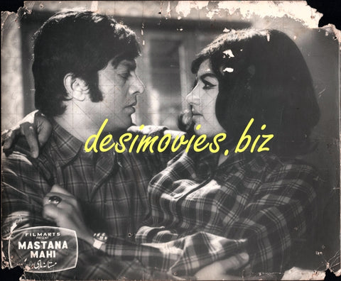 Mastana Mahi (1971) Movie Still 2 - www.desimovies.biz