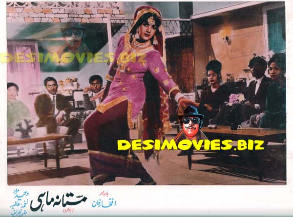 Mastana Mahi (1971) Movie Still 5 - www.desimovies.biz