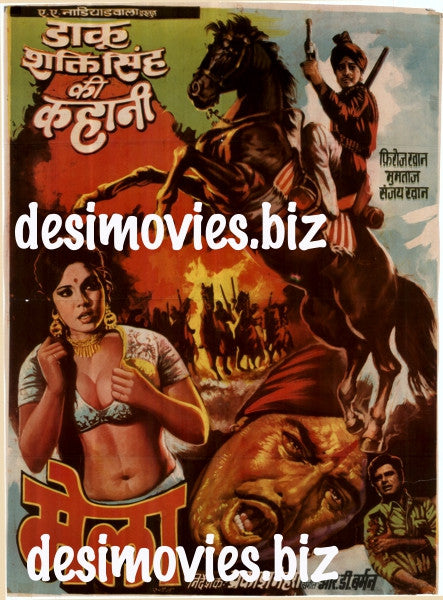 Mela (1971) - www.desimovies.biz