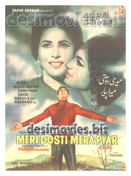 Meri Dosti Mera Pyar (1968)  Original Poster - www.desimovies.biz