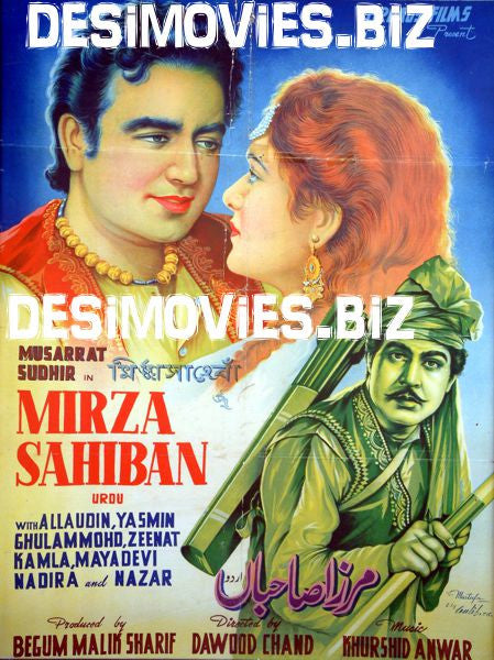 Mirza Sahiban (1956) - www.desimovies.biz