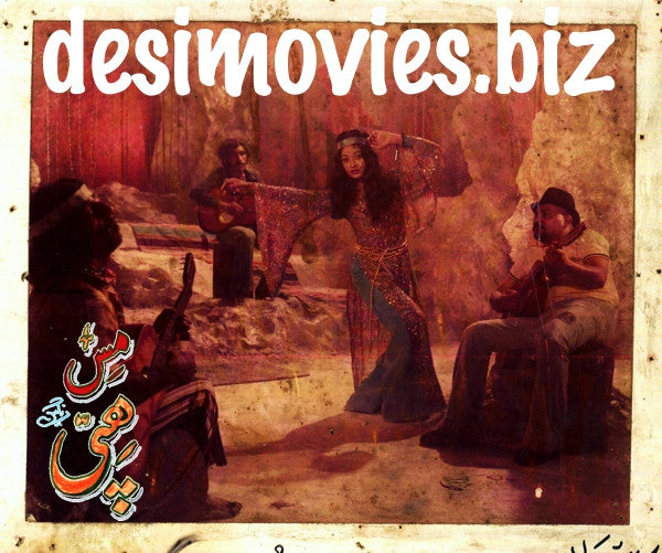 Miss Hippy (1974) Movie Still 1 - www.desimovies.biz