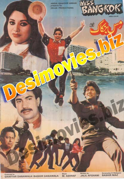 Miss Bangkok (1986) - www.desimovies.biz