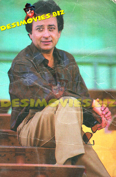 Nadeem (Lollywood Star) Postcard 1 - www.desimovies.biz
