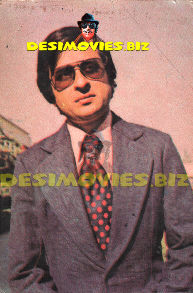 Nadeem (Lollywood Star) Postcard 3 - www.desimovies.biz