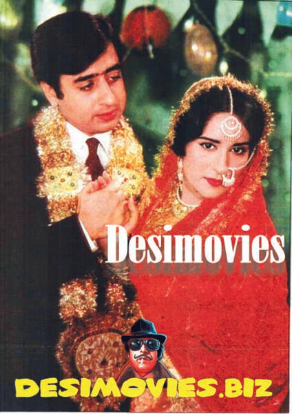 Nadeem Shamim Ara -Newspaper Pic (1972) - www.desimovies.biz