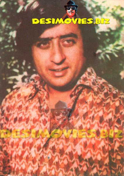 Nadeem (Lollywood Star) Postcard - www.desimovies.biz
