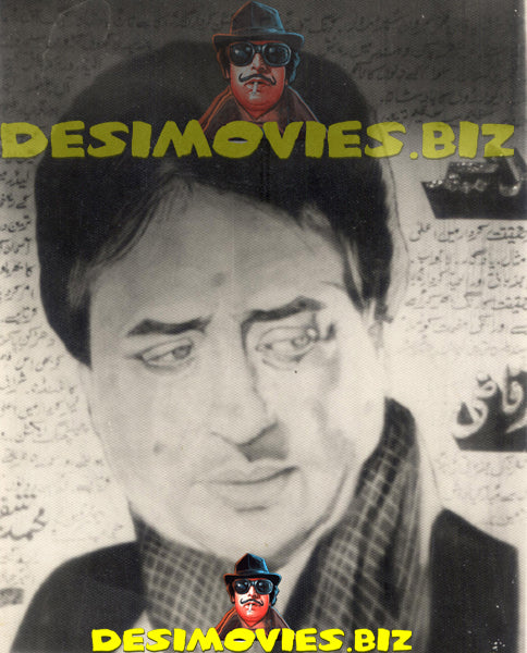 Nadeem (Lollywood Star) Movie Still 81 - www.desimovies.biz
