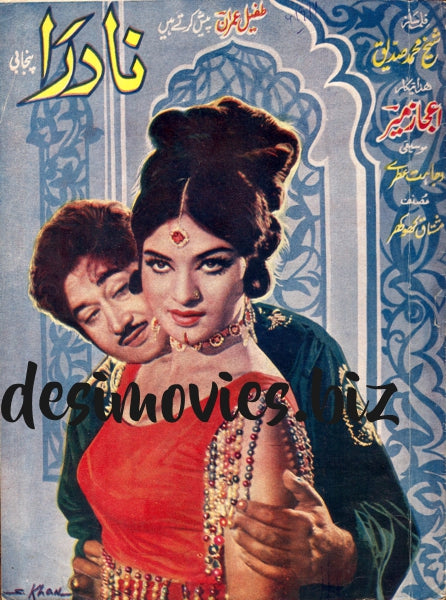 Nadra (1974) Booklet - www.desimovies.biz