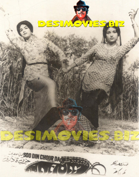 Naghma (Lollywood Star) Movie Still 02 - www.desimovies.biz