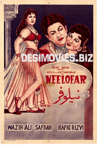 Neelofar (1960) - www.desimovies.biz