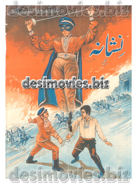 Nishana (1979)  Lollywood Original Poster - www.desimovies.biz
