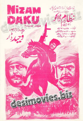 Nizam Daku (1979) Booklet - www.desimovies.biz
