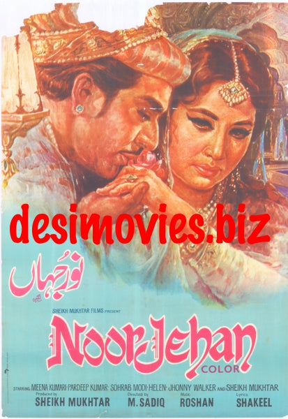 Noor Jehan (1967) - www.desimovies.biz