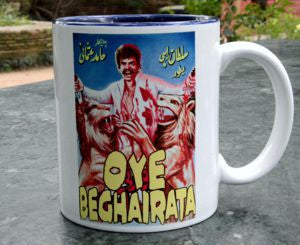 OWE BEGHAYRTA" Mug - www.desimovies.biz