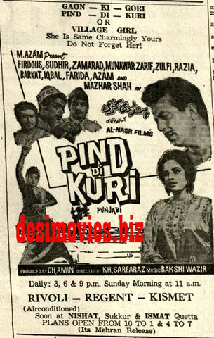 Pind Di Kuri (1968) Press Ad - Karachi 1968