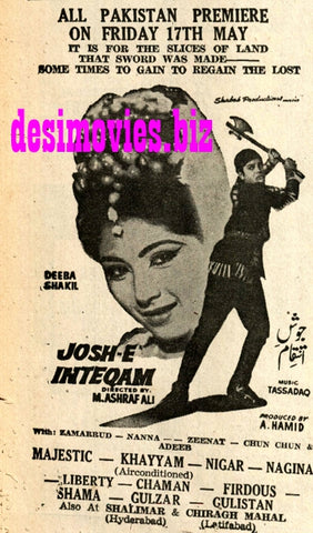 Josh e Inteqam (1968) Press Ad - Karachi 1968 - www.desimovies.biz