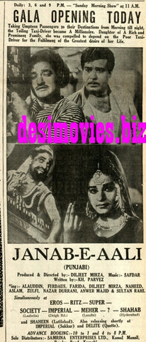 Janab e Aali (1968) Press Ad - Karachi 1968