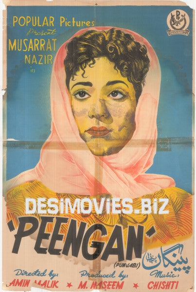 Peengan (1956) - www.desimovies.biz