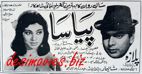 Piyasa (1969) Press Advert, Karachi - www.desimovies.biz
