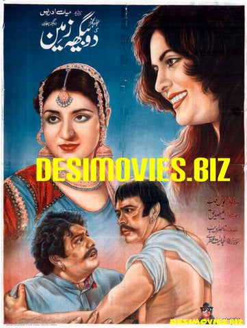 Do Bigha Zameen (1982) - Original Poster & Booklet - www.desimovies.biz