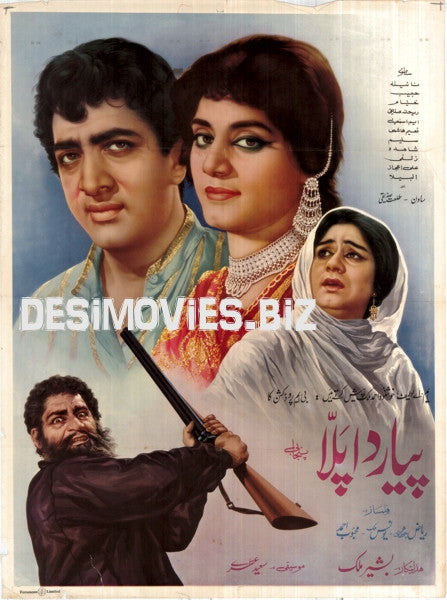 Pyar Da Pala (1969) - www.desimovies.biz
