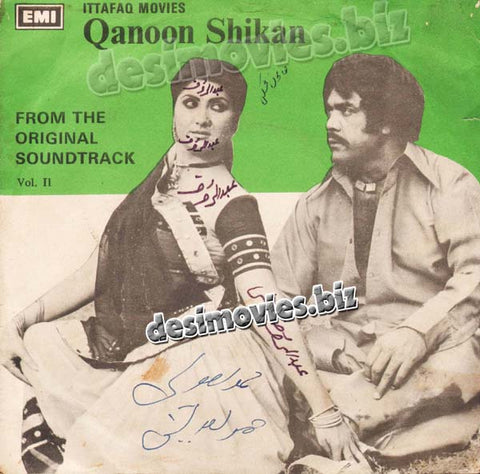 Qanoon Shikan (1981)  - 45 Cover
