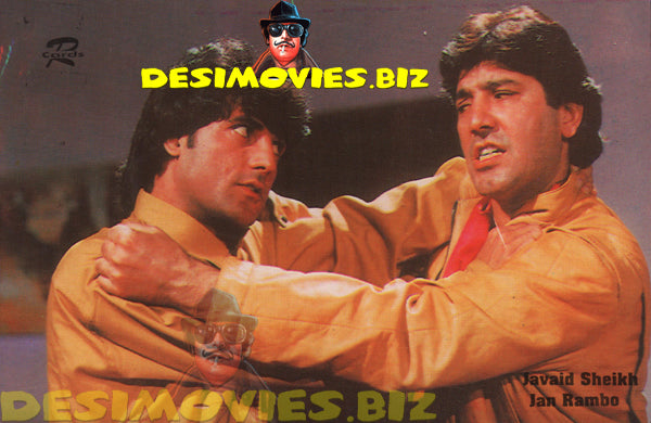 Jaan Rambo(Lollywood Star) Postcard 1 - www.desimovies.biz
