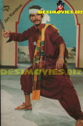 Jaan Rambo(Lollywood Star) Postcard 2 - www.desimovies.biz