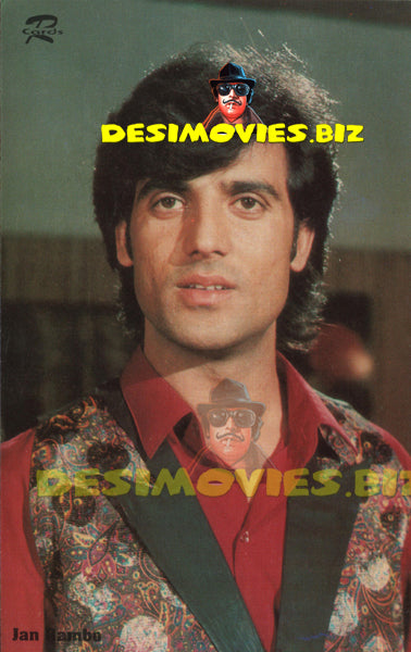 Jaan Rambo (Lollywood Star) Postcard 4 - www.desimovies.biz