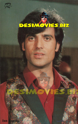 Jaan Rambo (Lollywood Star) Postcard 4 - www.desimovies.biz