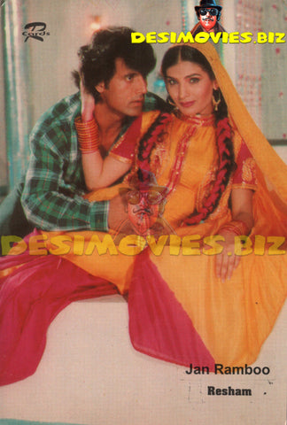 Jaan Rambo (Lollywood Star) Postcard 7 - www.desimovies.biz
