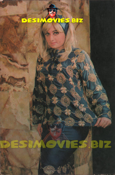 Rani (Lollywood Star) Postcard 17 - www.desimovies.biz