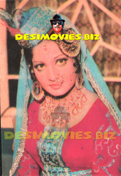 Rani (Lollywood Star) Postcard 5 - www.desimovies.biz