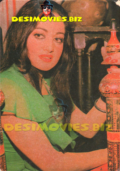 Rani (Lollywood Star) Postcard 6 - www.desimovies.biz
