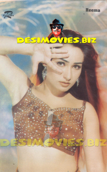 Reema Khan (Lollywood Star) Postcard 13 - www.desimovies.biz