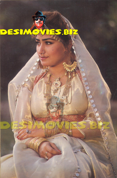Reema Khan (Lollywood Star) Postcard 25 - www.desimovies.biz