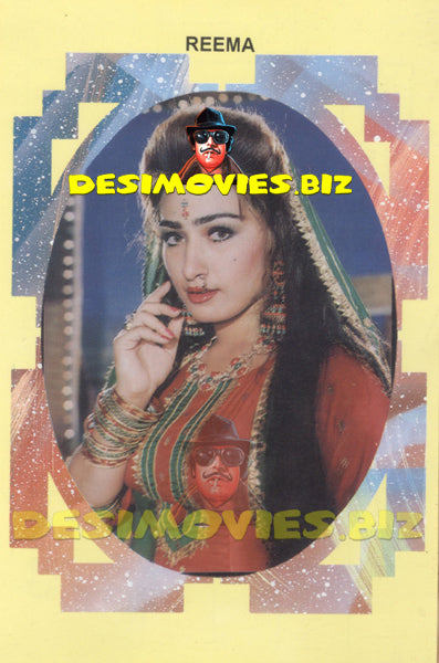 Reema Khan (Lollywood Star) Postcard 37 - www.desimovies.biz