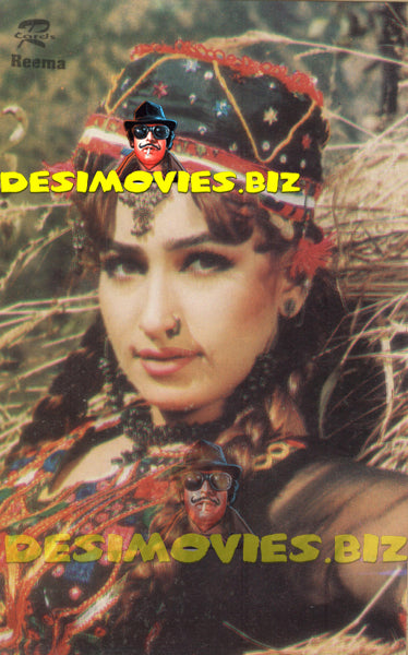 Reema Khan (Lollywood Star) Postcard 40 - www.desimovies.biz