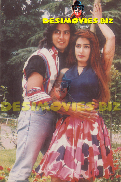 Reema Khan (Lollywood Star) Postcard 48 - www.desimovies.biz