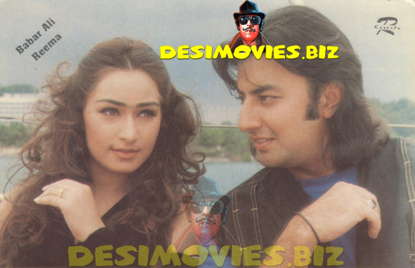 Reema Khan (Lollywood Star) Postcard 51 - www.desimovies.biz