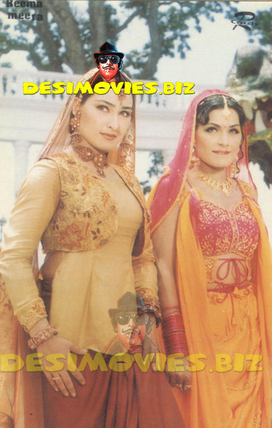 Reema Khan (Lollywood Star) Postcard 71 - www.desimovies.biz